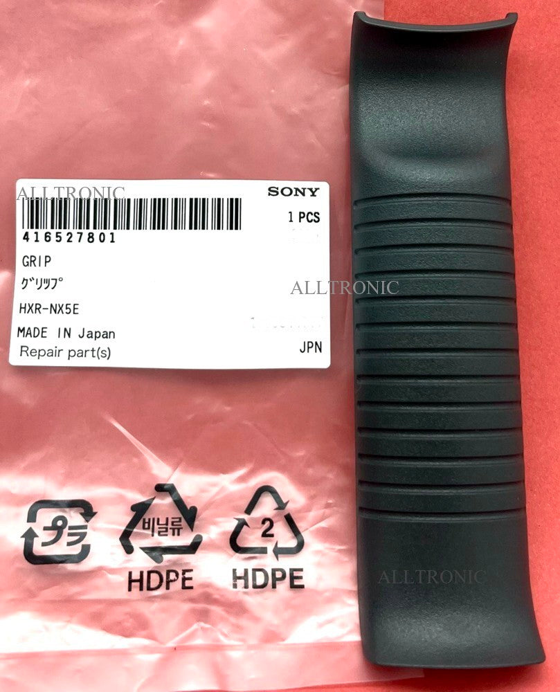 Camcorder Grip Cover 416527801 for Sony HXRNX5
