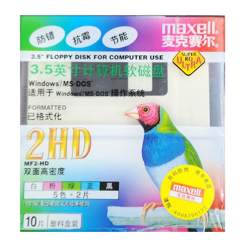 FLOPPY CD２点セット FLOPPY CD2点セット FLOPPY CD2点セット FLOPPY CD2点セット Sinclair