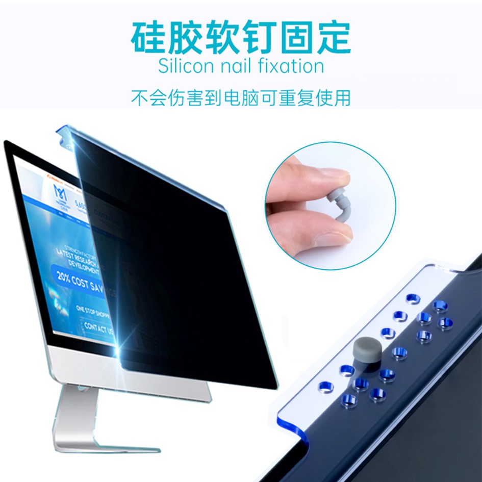 14 /14.1/15.6" Hanging Privacy Screen Filter with UV Eye Protection Anti Glare Anti-Peeping Anti Scratch Acrylic adjustable removable reusable nail holder