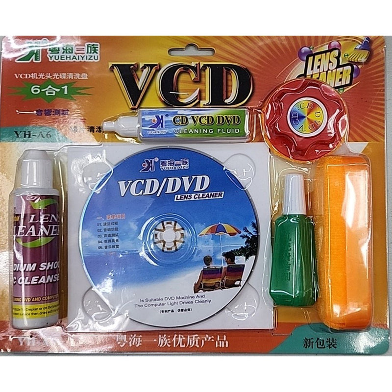 【大掃除品】BiSHCD・DVD Laser Lens Cleaner VCD/ DVD Lens Cleaner 6-in 1 cleaning kit