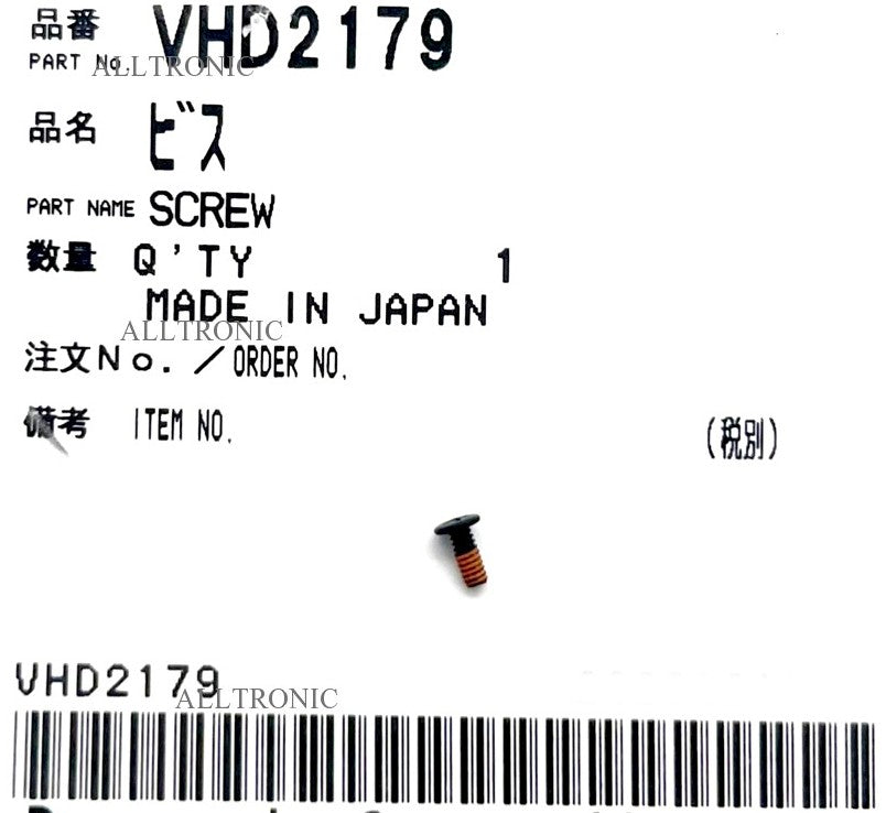 DMC Camera Screw VHD2179 / VHD-2179 for Panasonic