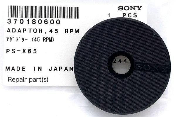 Audio Turntable Adaptor 45RPM 370180600- Sony- Part NLA