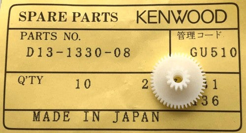 Genuine Car Audio Cassette Gear D13-1330-08 / D13133008 Kenwood/Jvc