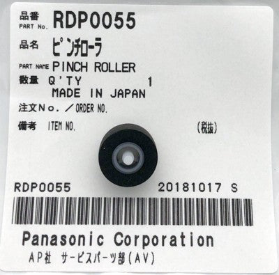 Audio Cassette Pinch Roller RDP0055 PANASONIC