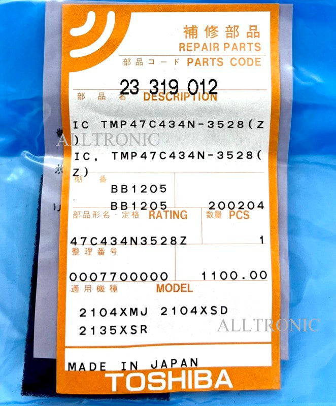 Circuit Intégré Toshiba TMP47C434N3526 - Microcontrôleur Original Neuf