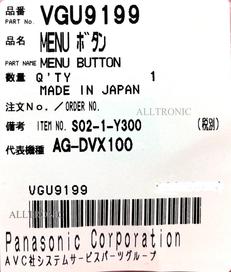 Genuine Camcorder Contact Button VGU9199 Panasonic Alltronic Computer