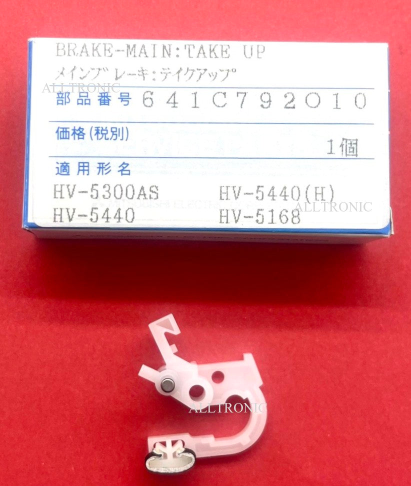 Genuine Video Cassette Player / VCR Brake Main Take Up 641C792010 Mitsubishi