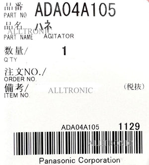 Bread Machine Kneading Blade ADA04A105 for Panasonic Braedmaker Machine