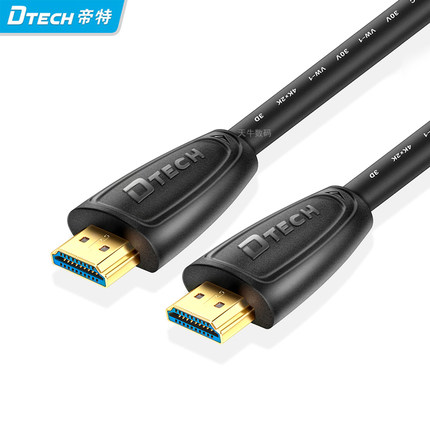 1M / 1.5M/ 2M / 3M / 5M / 8M /10M / 15M / 20M HDMI Cable Ver2 4K Cable Pure Copper  / HD Video Cable V2 / 4K - DTECH