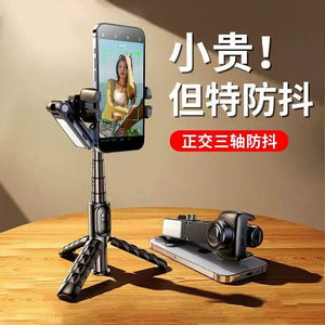 360 Gimbal Stabilizer for phone Q18 Selfie stick with stand and Light