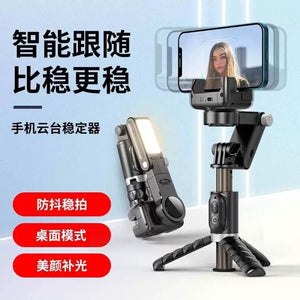 360 Gimbal Stabilizer for phone Q18 Selfie stick with stand and Light