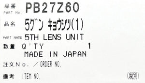 Genuine DSLR Camera 5th Lens Unit PB27Z60 for Panasonic HHSA12035E