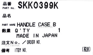 Genuine Camcorder Handle Case B SKK0399K / STK-0399K for Panasonic