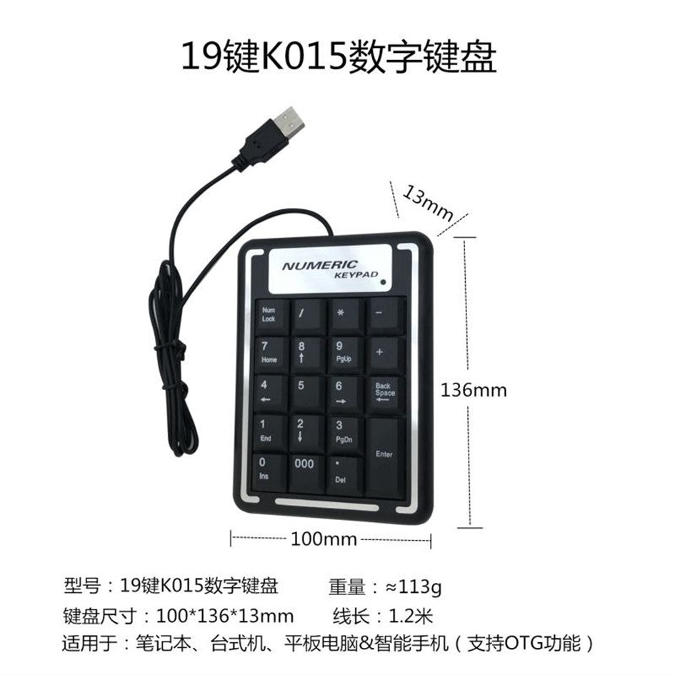 Portable Mini USB Numeric Keypad K015 19 Keys Number Pad – Alltronic ...