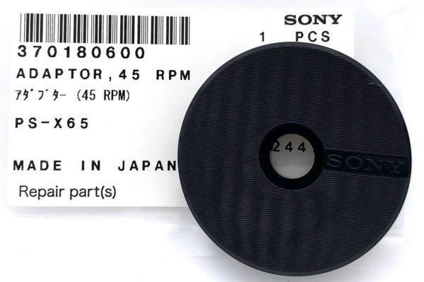 Audio Turntable  Adaptor 45RPM 370180600- Sony- Part NLA
