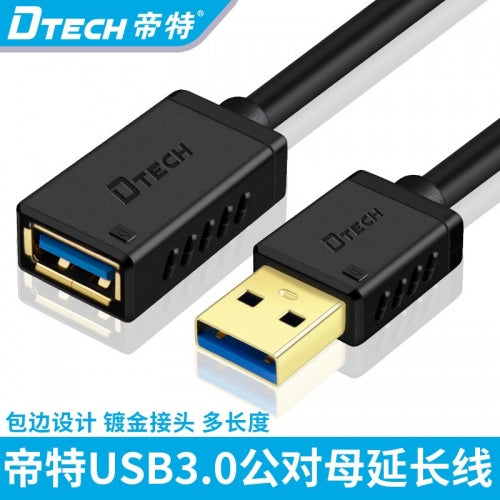 1M / 1.5M/ 2M /3M USB3.0 Extension Cable M/F/ USB3.0 Male to Female Cable CU0302 Dtech