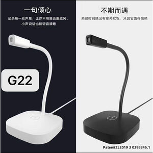 High Quality USB Gooseneck Microphone G22 White/Black for PC Desktop / Laptop