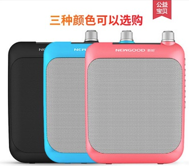 Portable Speaker Newgood S11