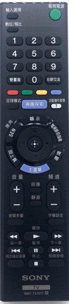 LED TV Remote Control RMT-TX101T / RMTTX101T Sony