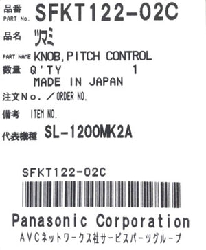 Audio Turntable Knob Pitch Control SFKT122-02C Technics - Part NLA