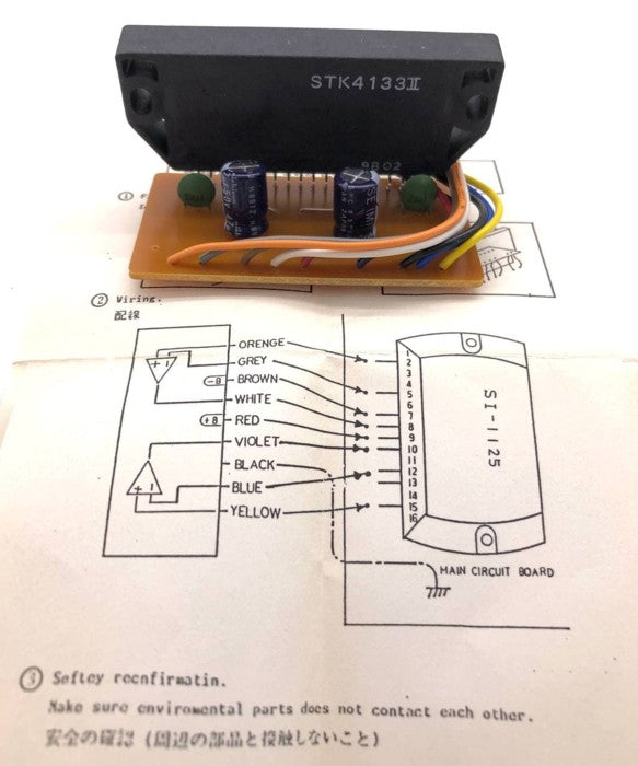 Audio Amplifier Hybrid IC's SI1125 / SI1125HD  Modification Kit