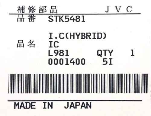 Genuine VCR Voltage Regulating IC STK5481 Sip12 Sanyo / Jvc