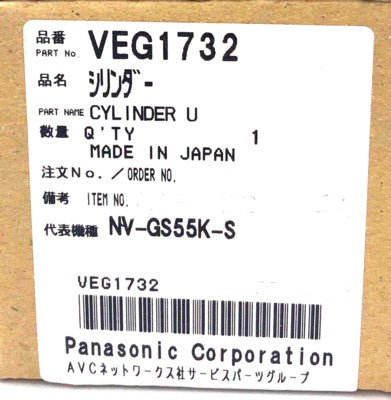 Camcorder Drum Cylinder Unit / Video Head VEG1732 = VEG1625 Panasonic