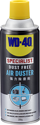 WD40 Air Duster / Airduster - Specialist Dust Free 200g (Wd-40)