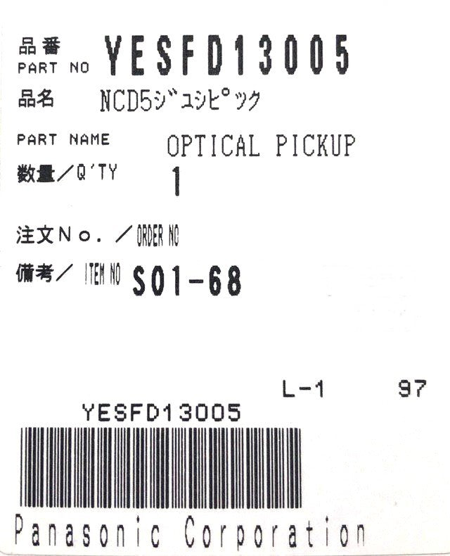 Car Audio CD Optical Pickup YESFD13005 Panasonic