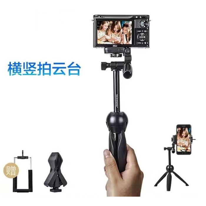Yunteng VCT-2280 Tripod  / Webcam  Tripod / Mobile Phone Tripod  / Camera Tripod  / Microphone Tripod / Tabletop Tripod